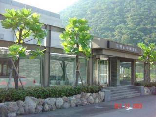 Resort Check Select Yamgmingshan 4*