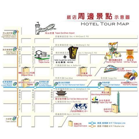Fullerton - East Hotel Taipei