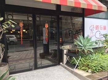 Fn 3* Taipei