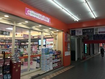 泊居旅店 Oursinn Inn Taipei