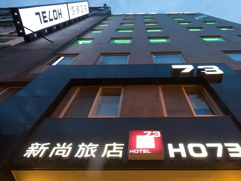 Check Express Yongkang Hotel