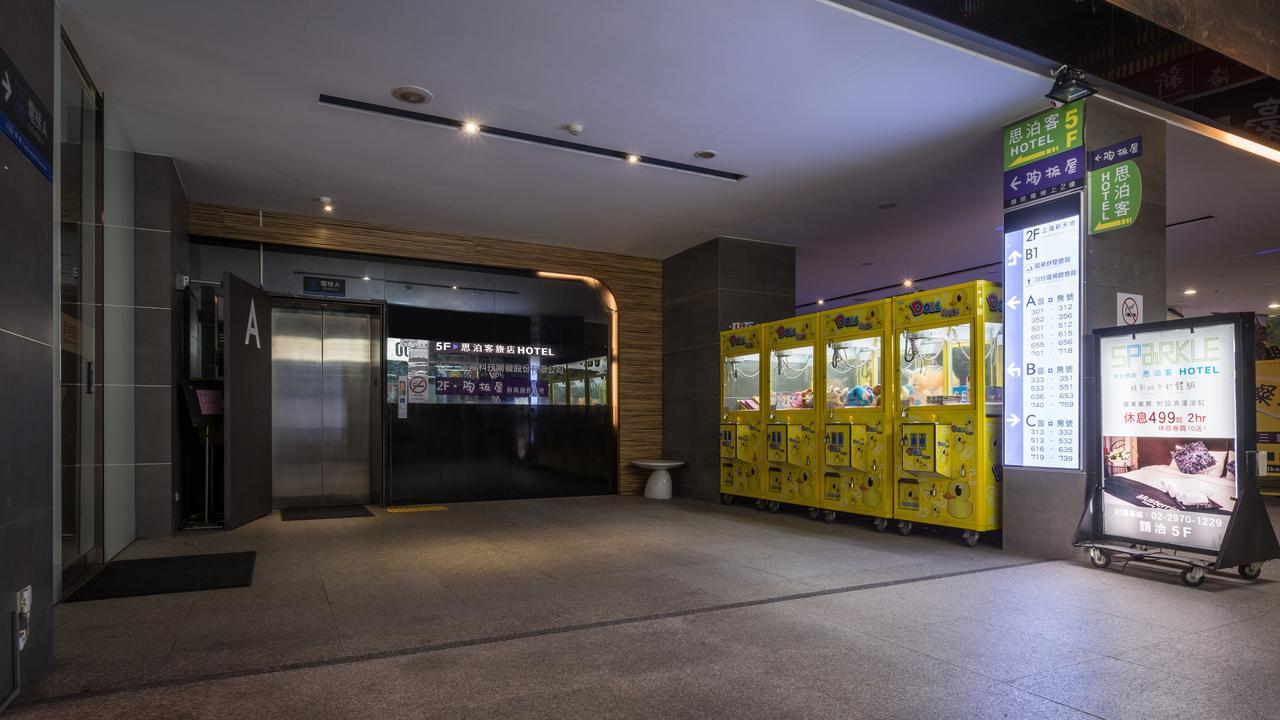 Inn Urbanone 3*