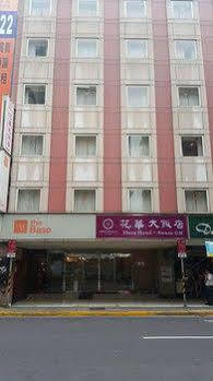Hotel World Flora Annex 3*