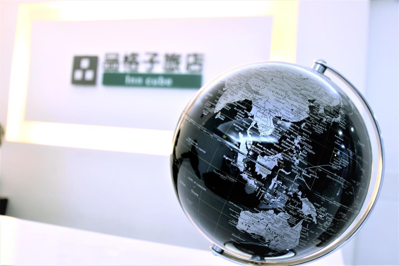 Cube - Main Station *