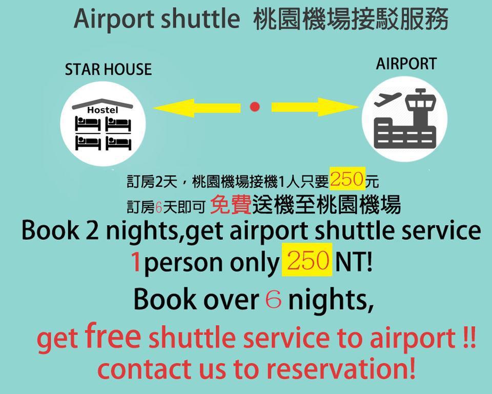 Star House * Taipei