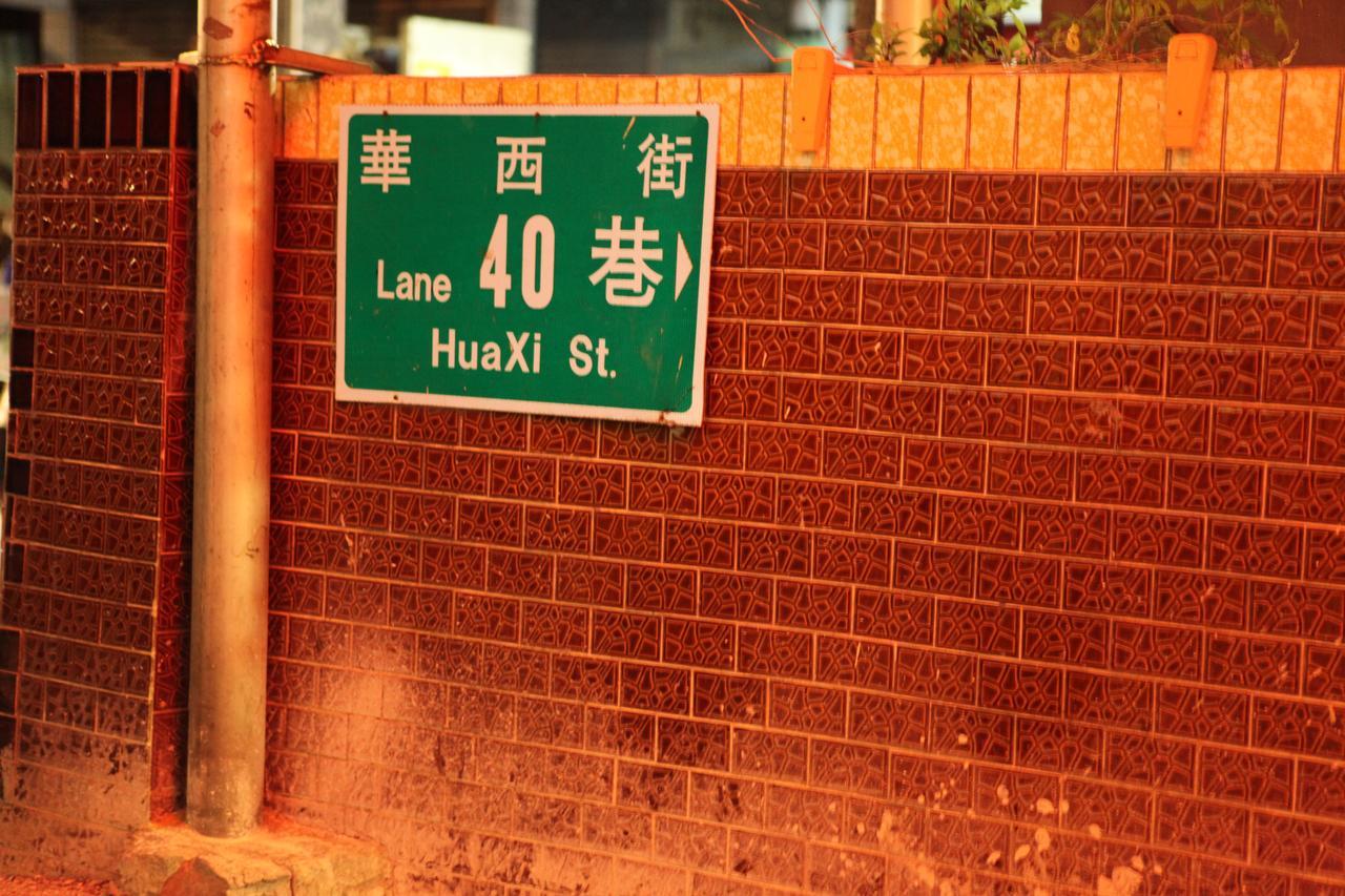 Ku Shan Yuan