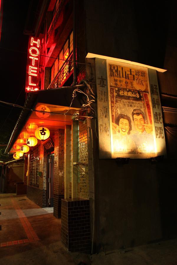 Ku Shan Yuan Inn