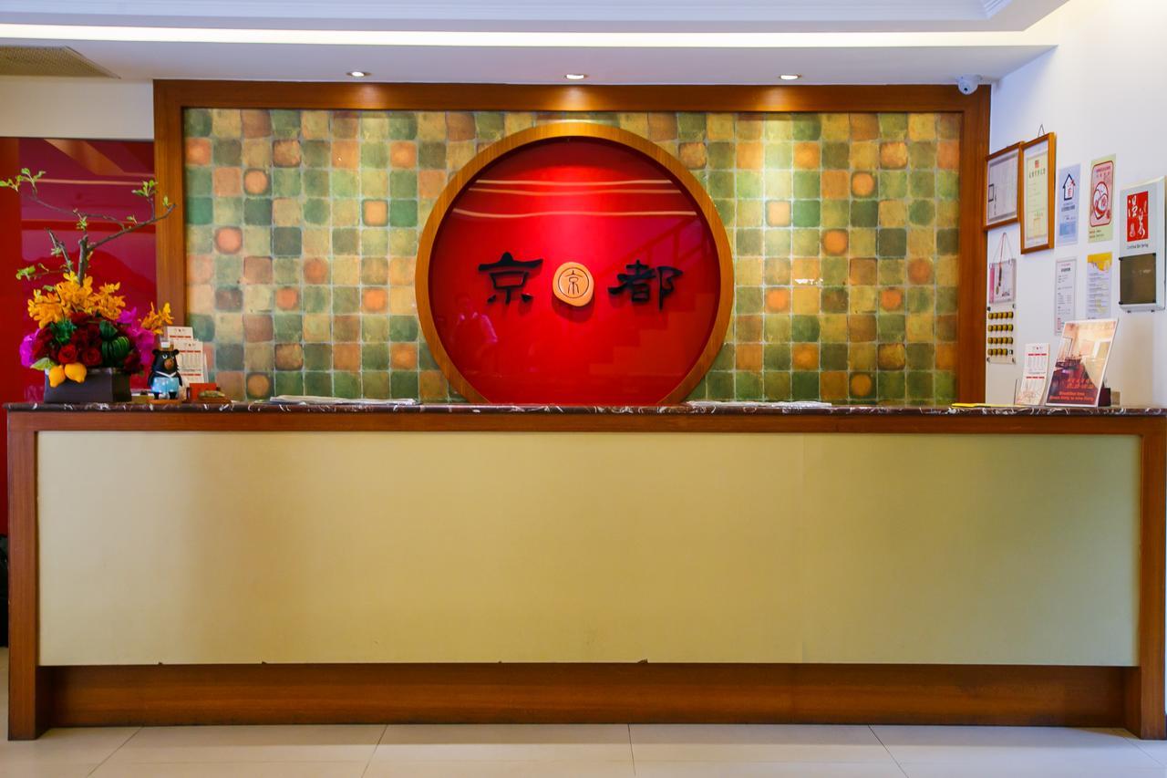Inn Kyoto Spring
