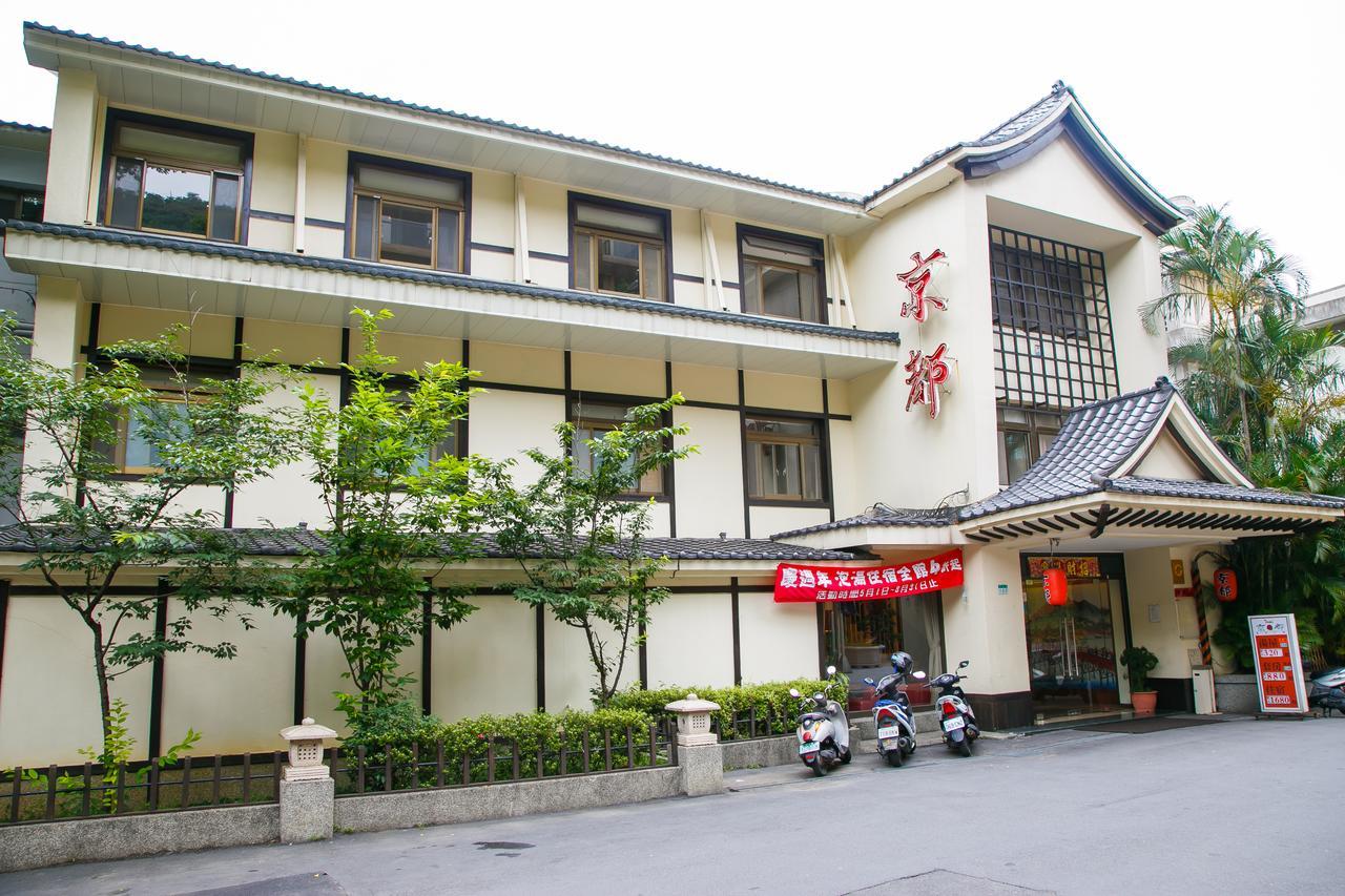 Inn Kyoto Spring 2*