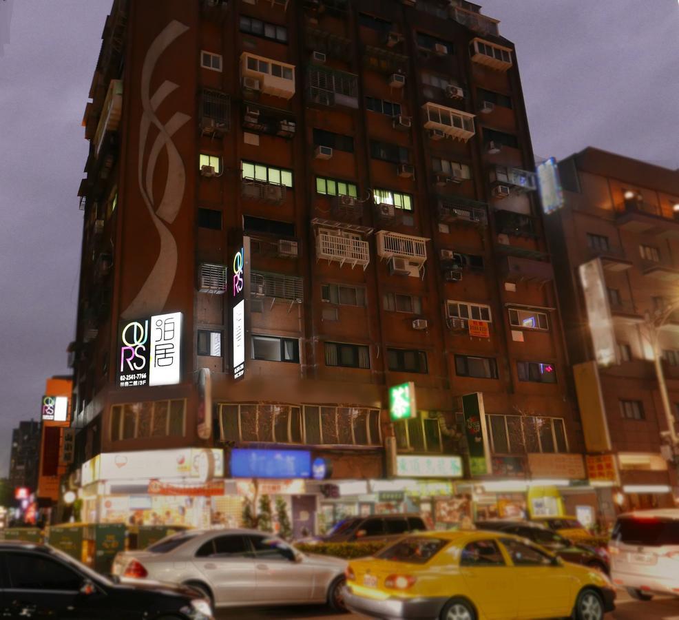 泊居旅店二館 Oursinn 2 3*