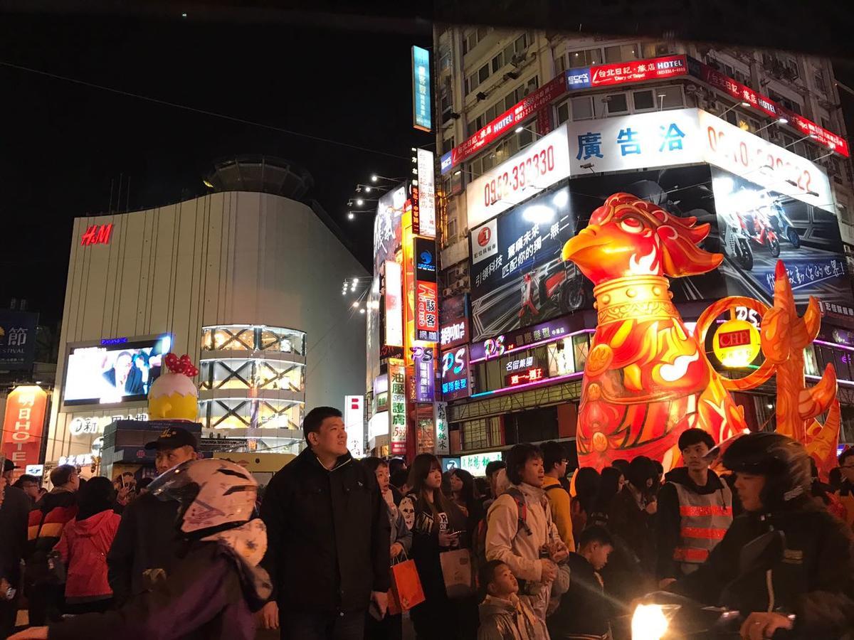 Ximending Mrt Red House Apartemen