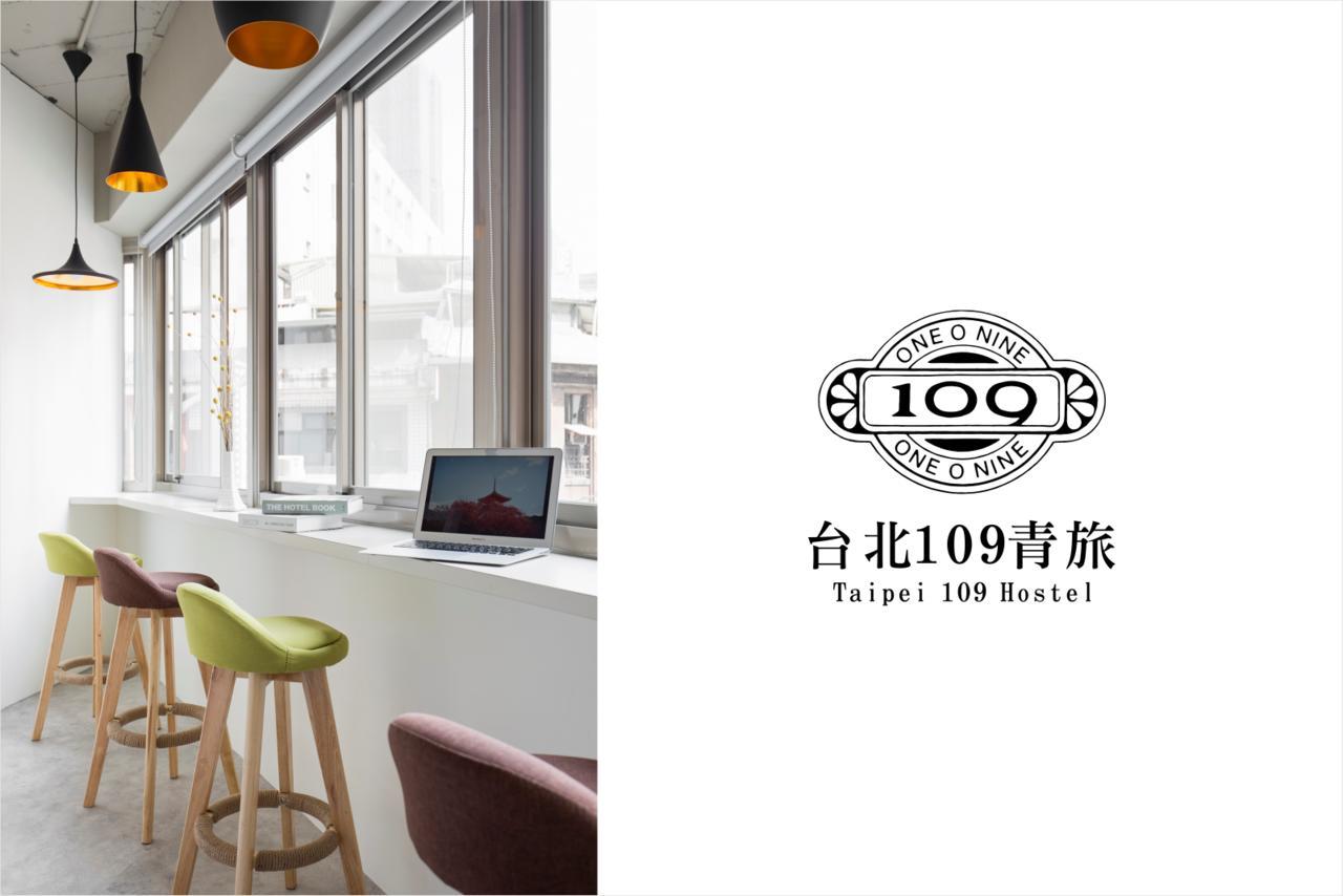 109台北旅館-台北109青旅 109 - 109 Hostel-- Taipei