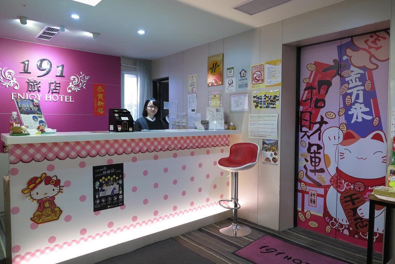 191 Hotel Taipei