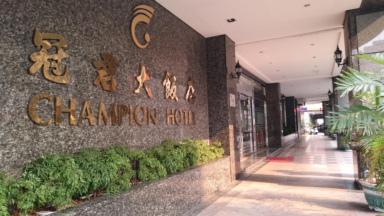 Hotel Champion Taipei