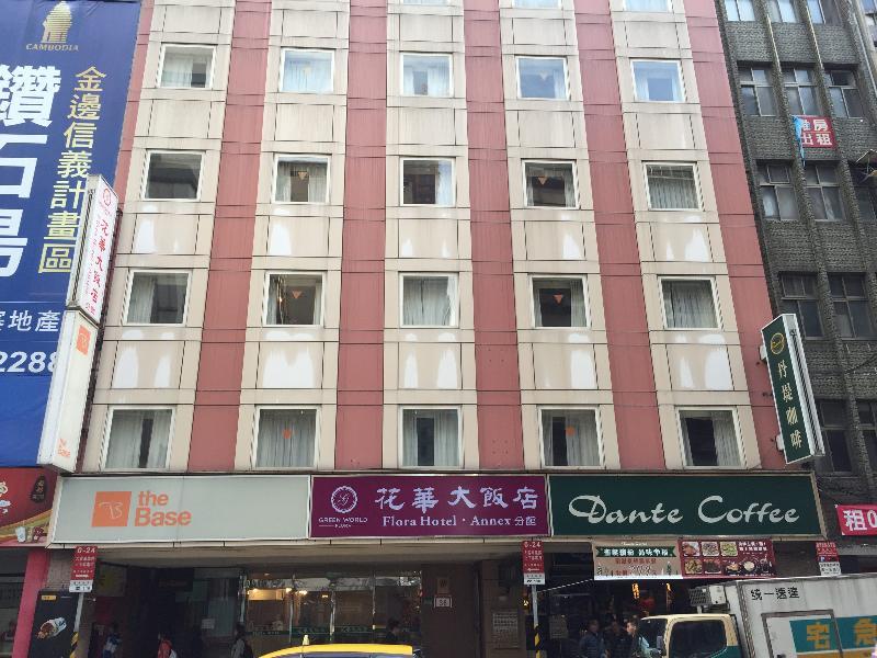 Hotel World Flora Annex Taipei