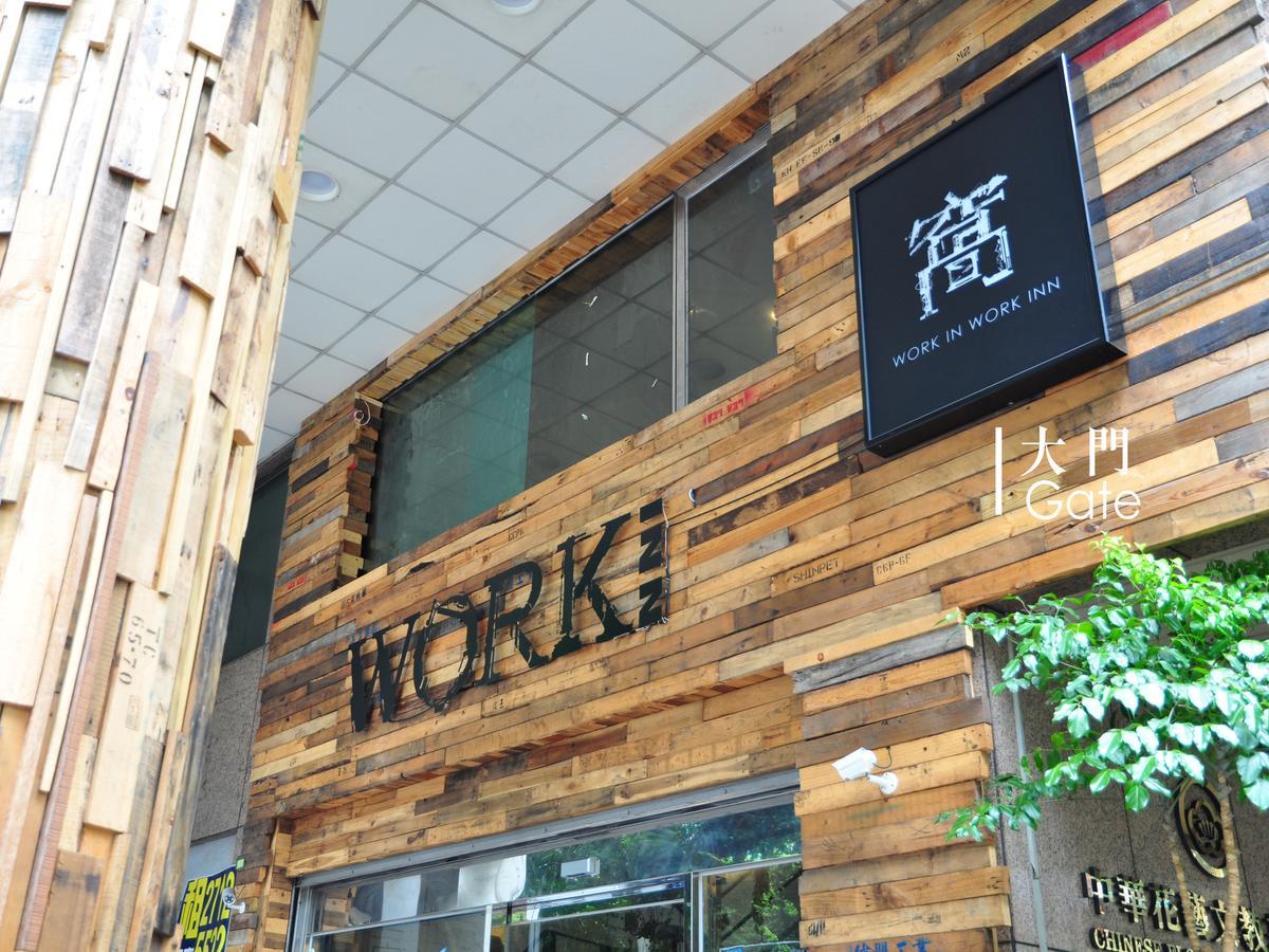 Work At 101 慕誠行旅 Asrama Taipei