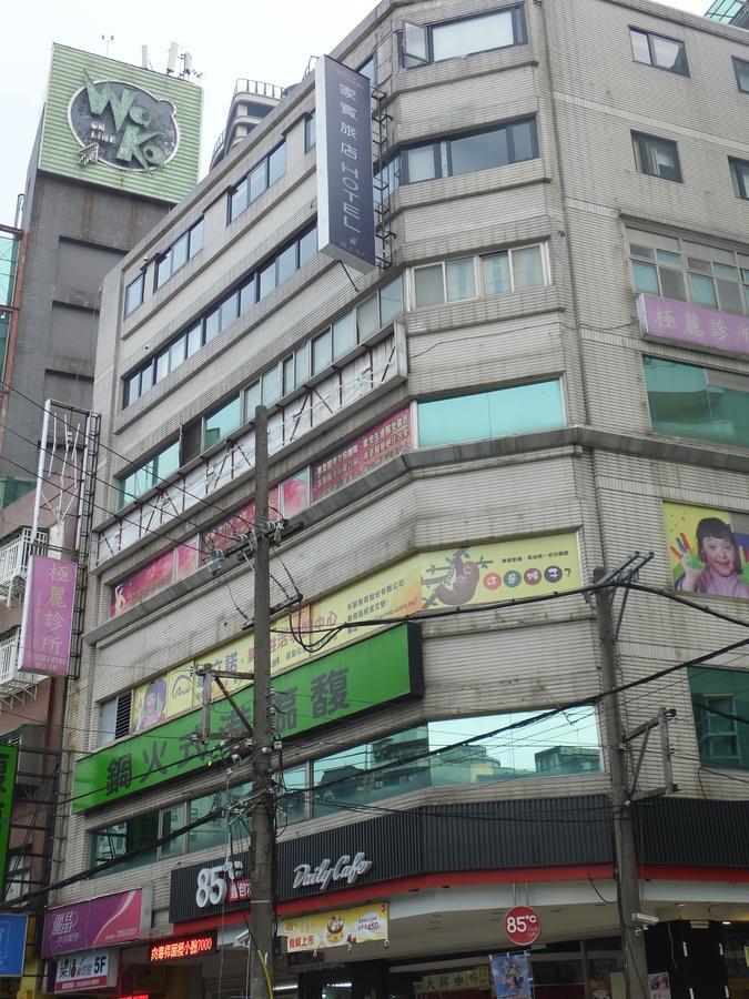 Guest Taipei