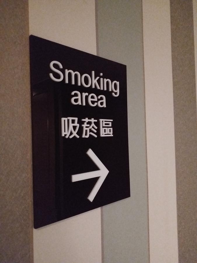 Muzik - Ximen Station Branch Hotel