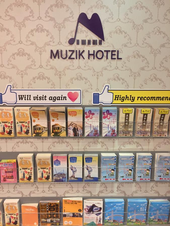 Muzik - Ximending Xining Branch Taipei