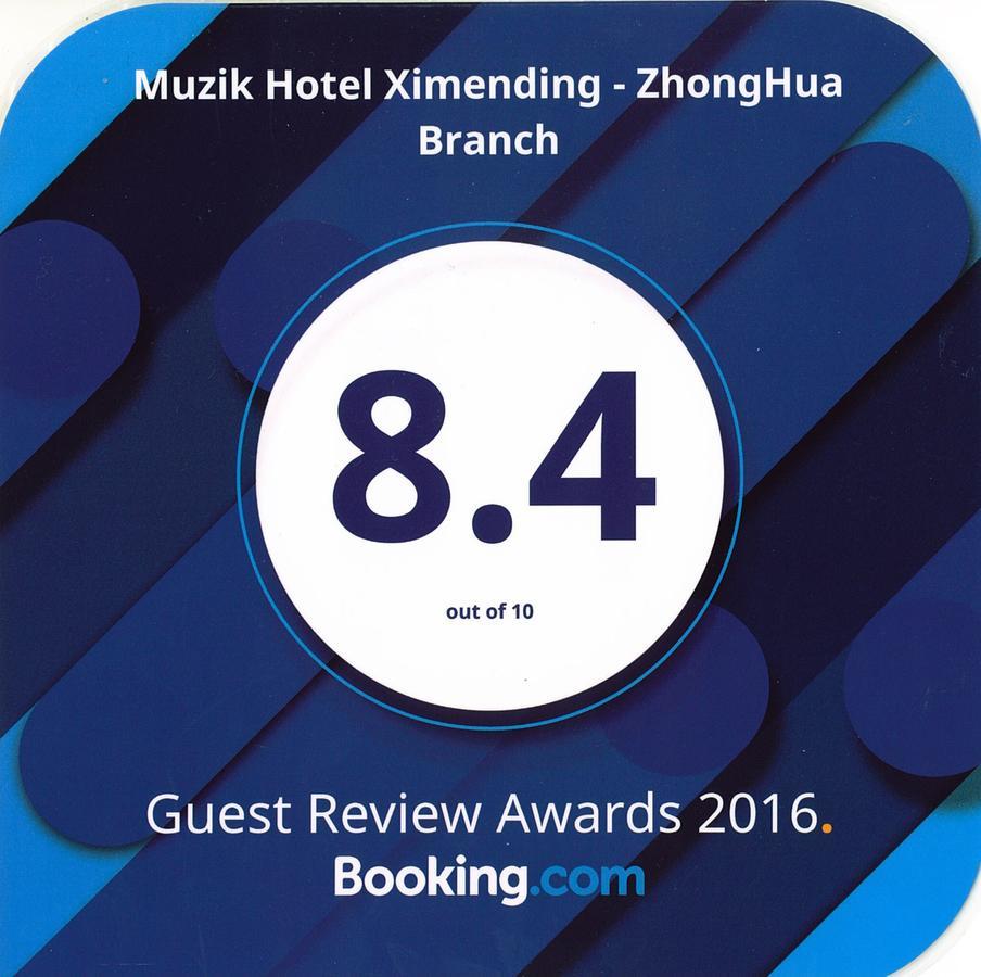 Muzik - Ximen Station Branch 3* Taipei