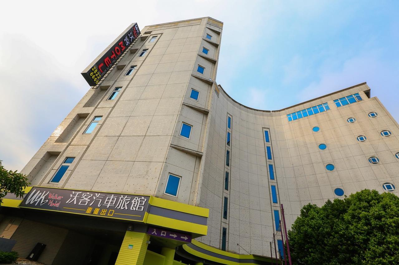 Motel Walker Taipei