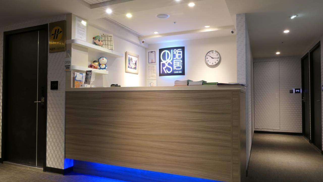 泊居旅店二館 Oursinn 2 Inn