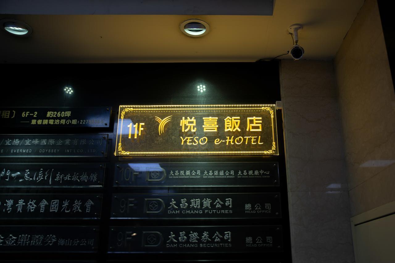 Yeso Hotel