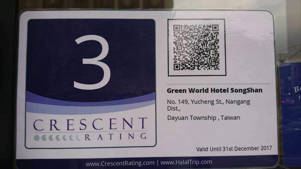 World Songshan Taipei