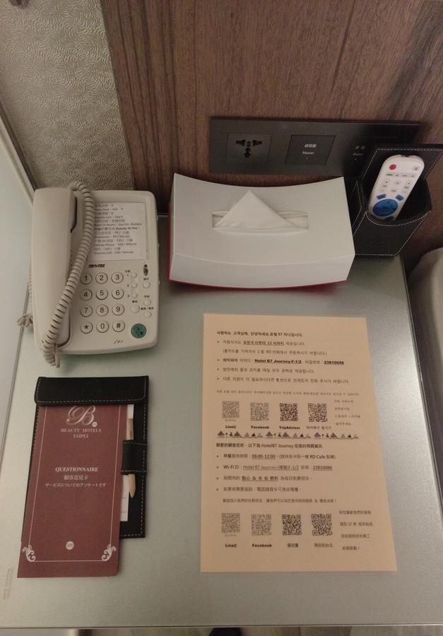 Hotel Beauty - B7 3*