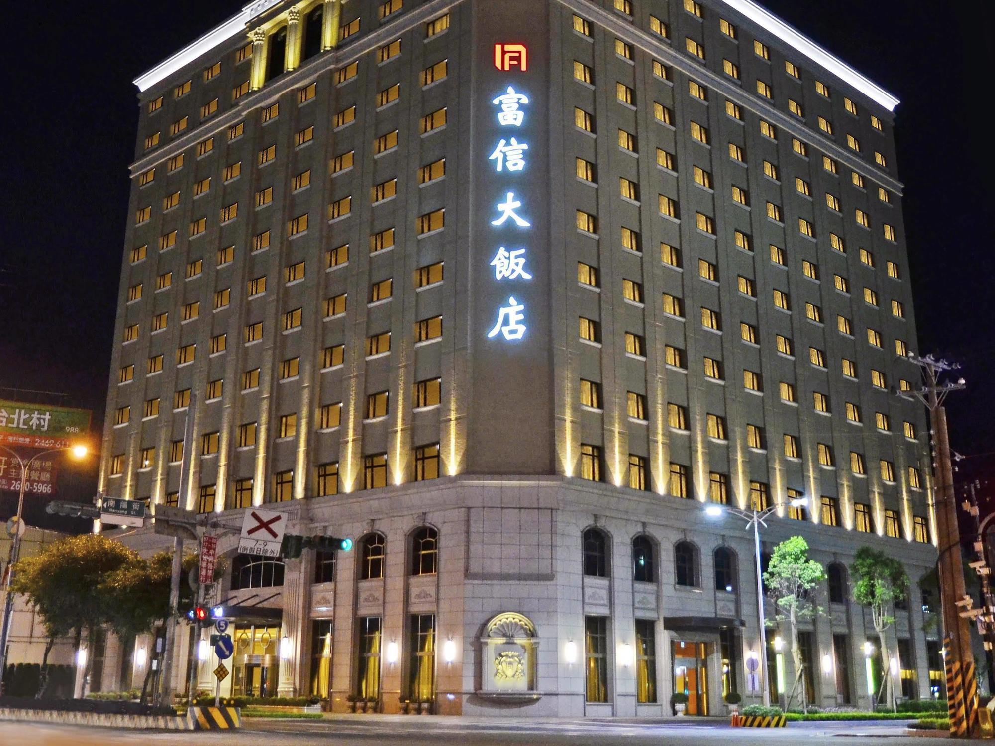 Hotel Fushin -