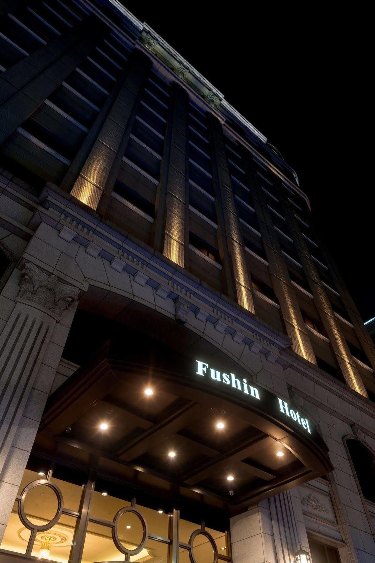 Fushin - 5*
