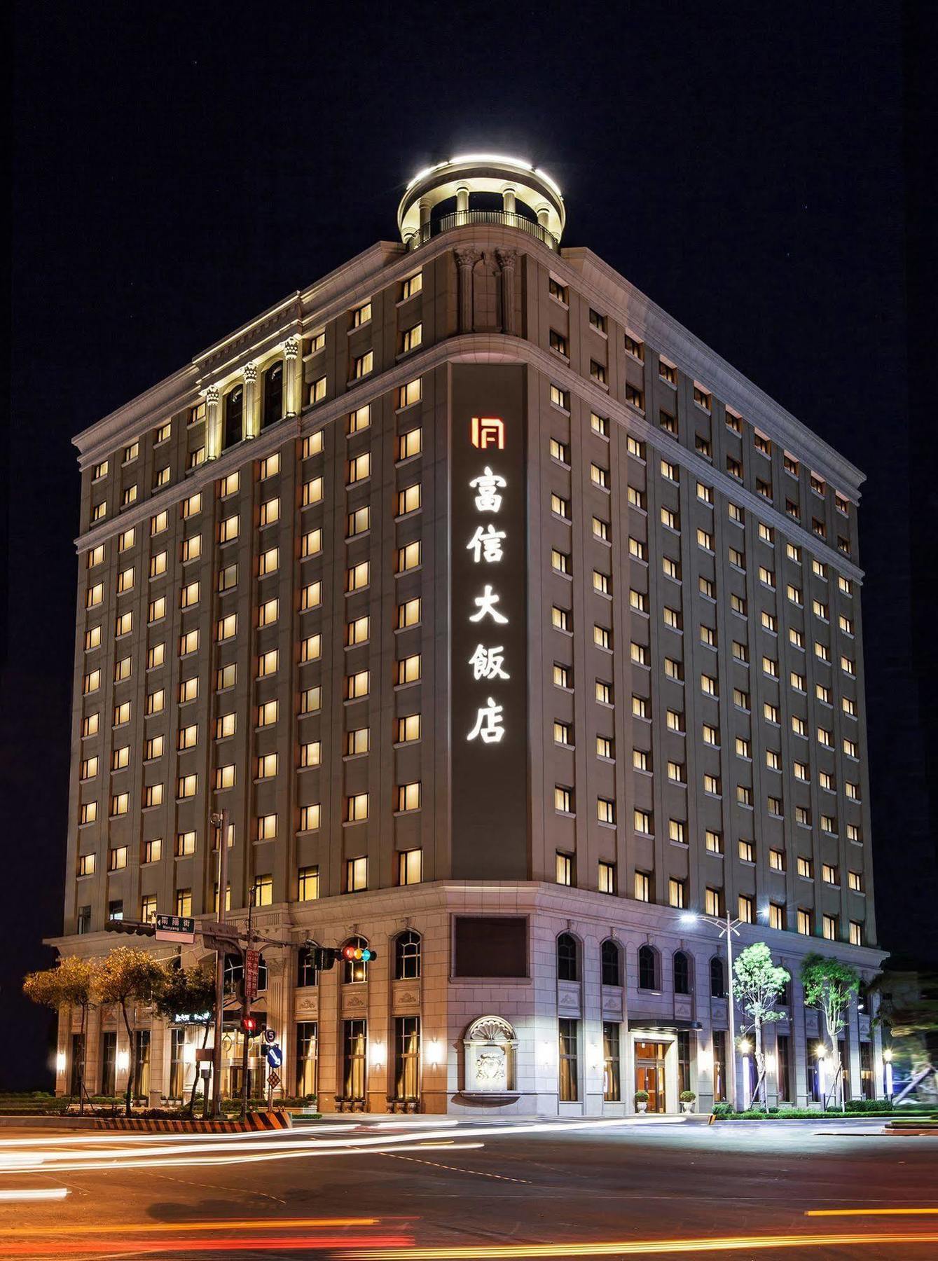 Fushin - Hotel Taipei