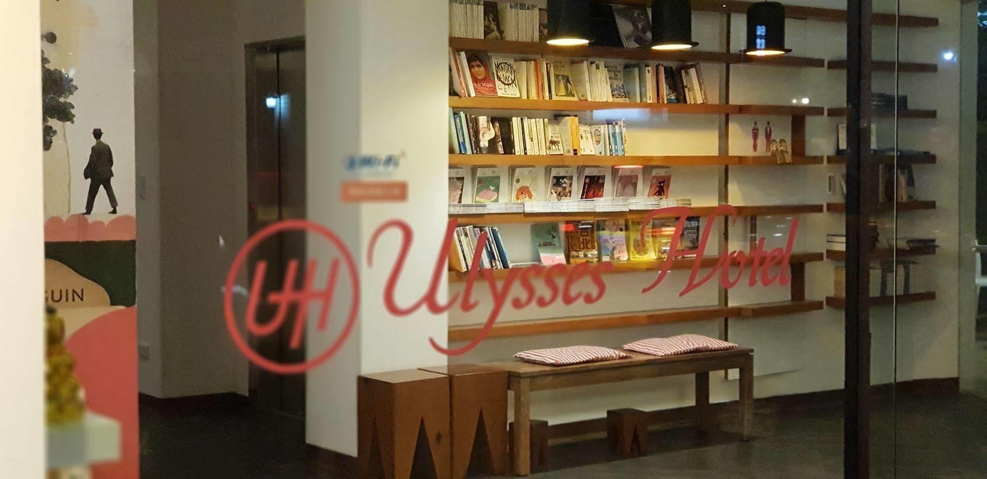 Hotel Ulysses Main Station Taipei