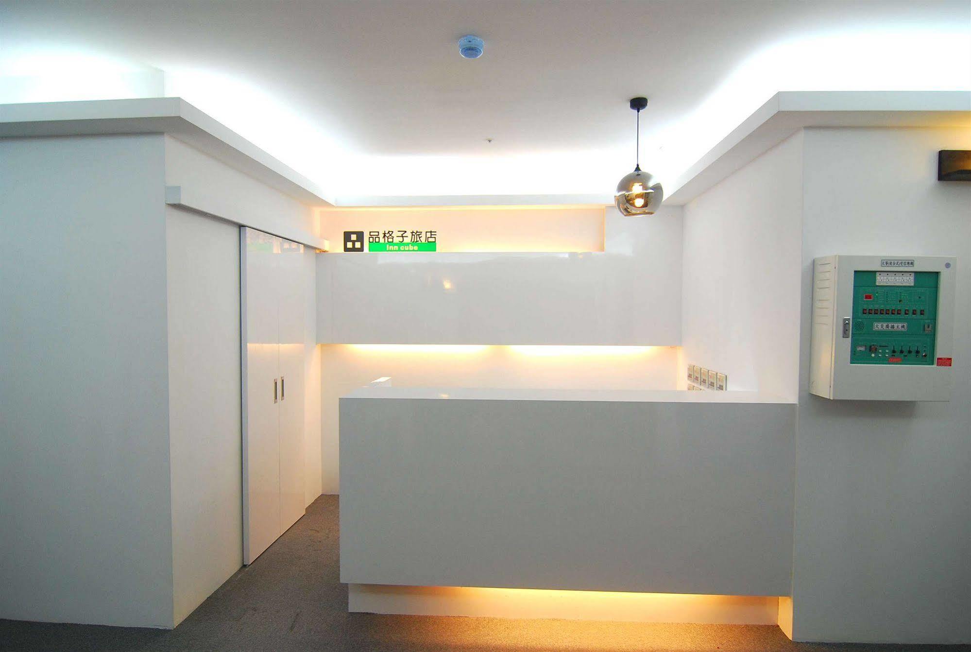 Asrama Cube - Ximen