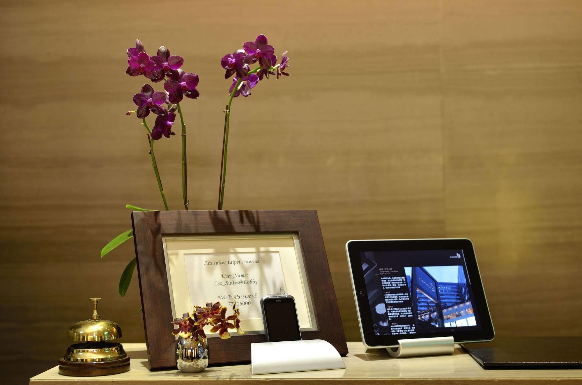 Hotel Les - Da An Taipei