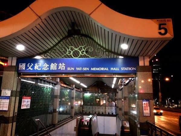 Ii Hotel