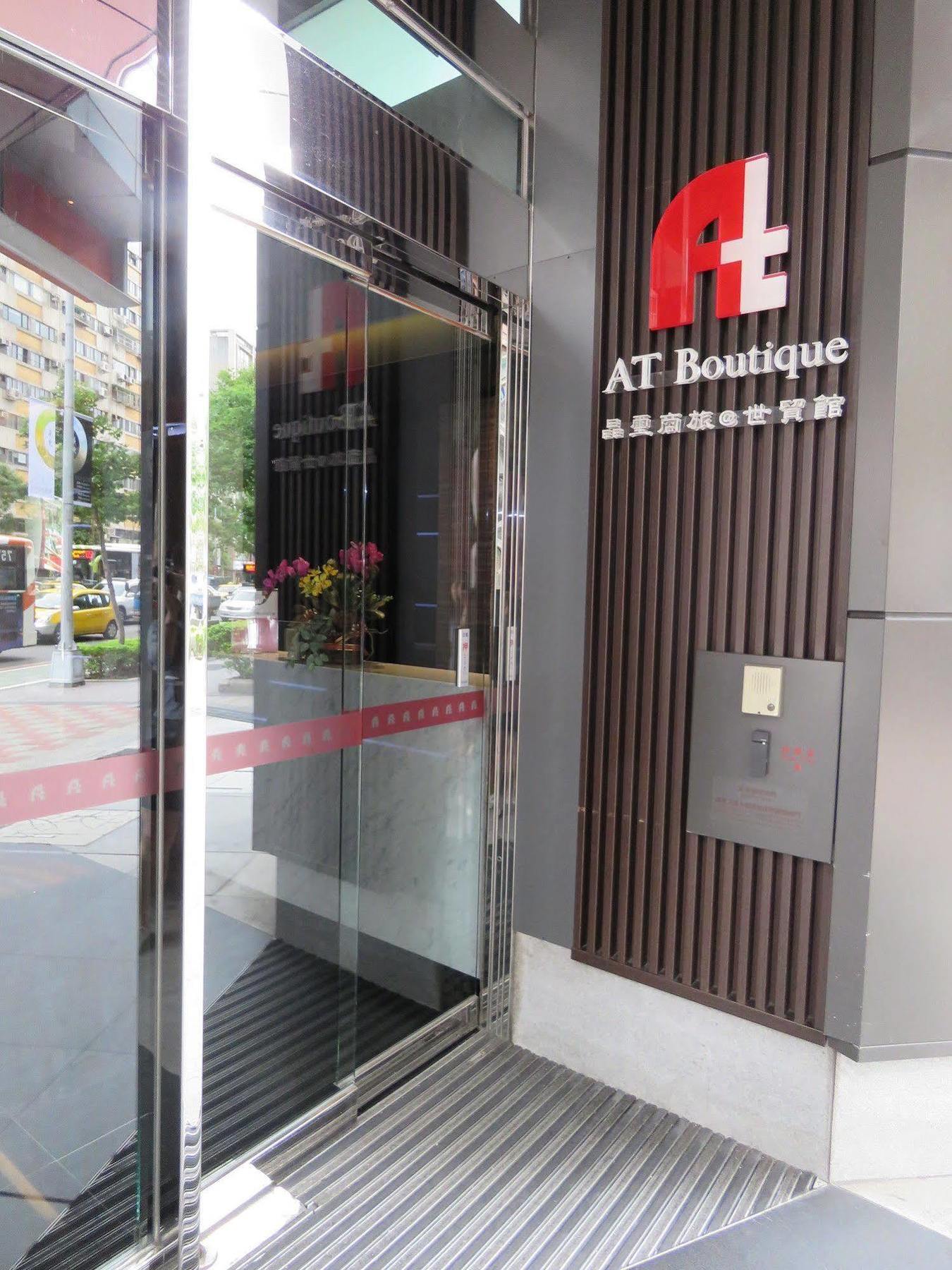 Check Xinyi Taipei