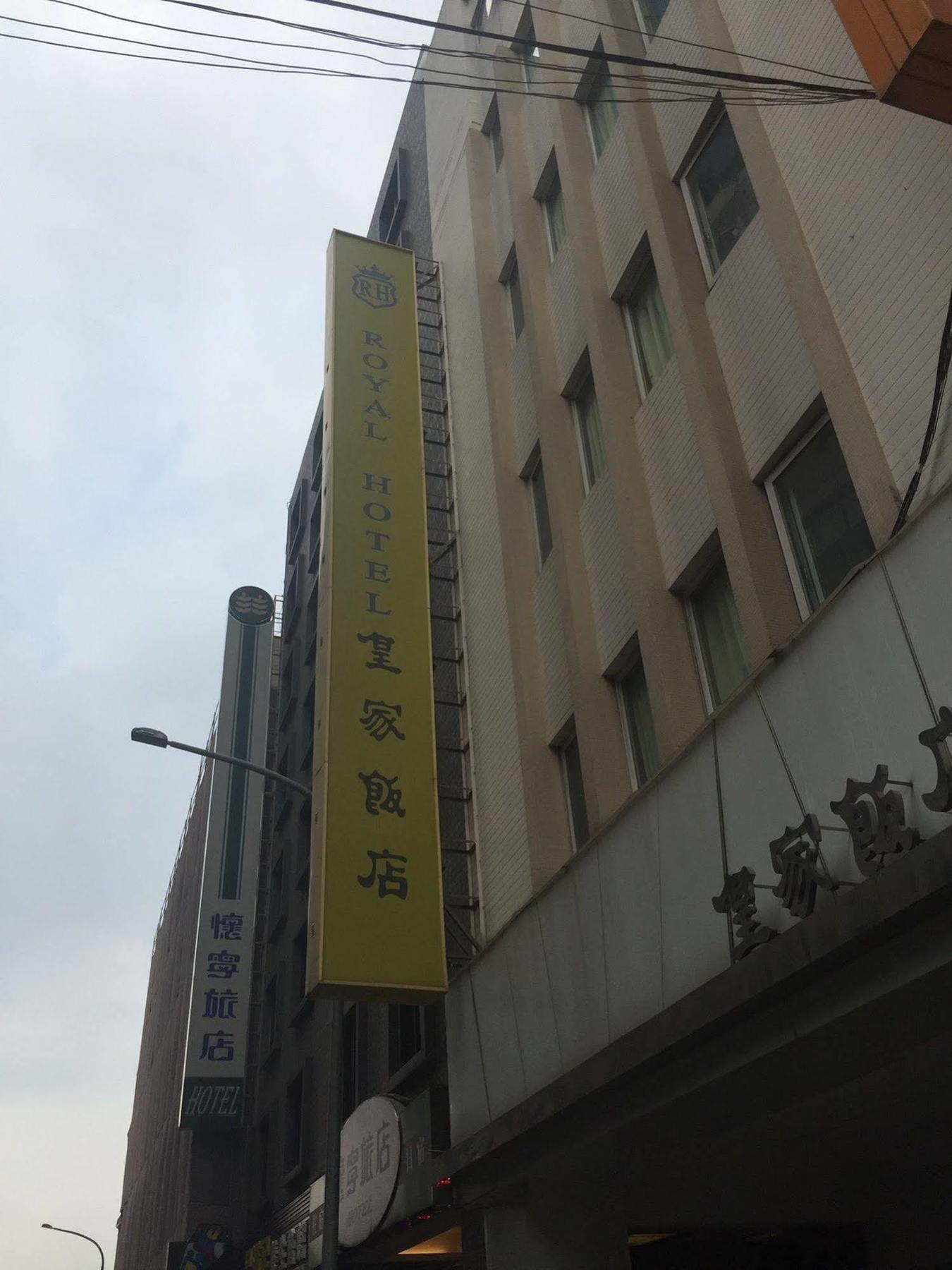 Royal Taipei