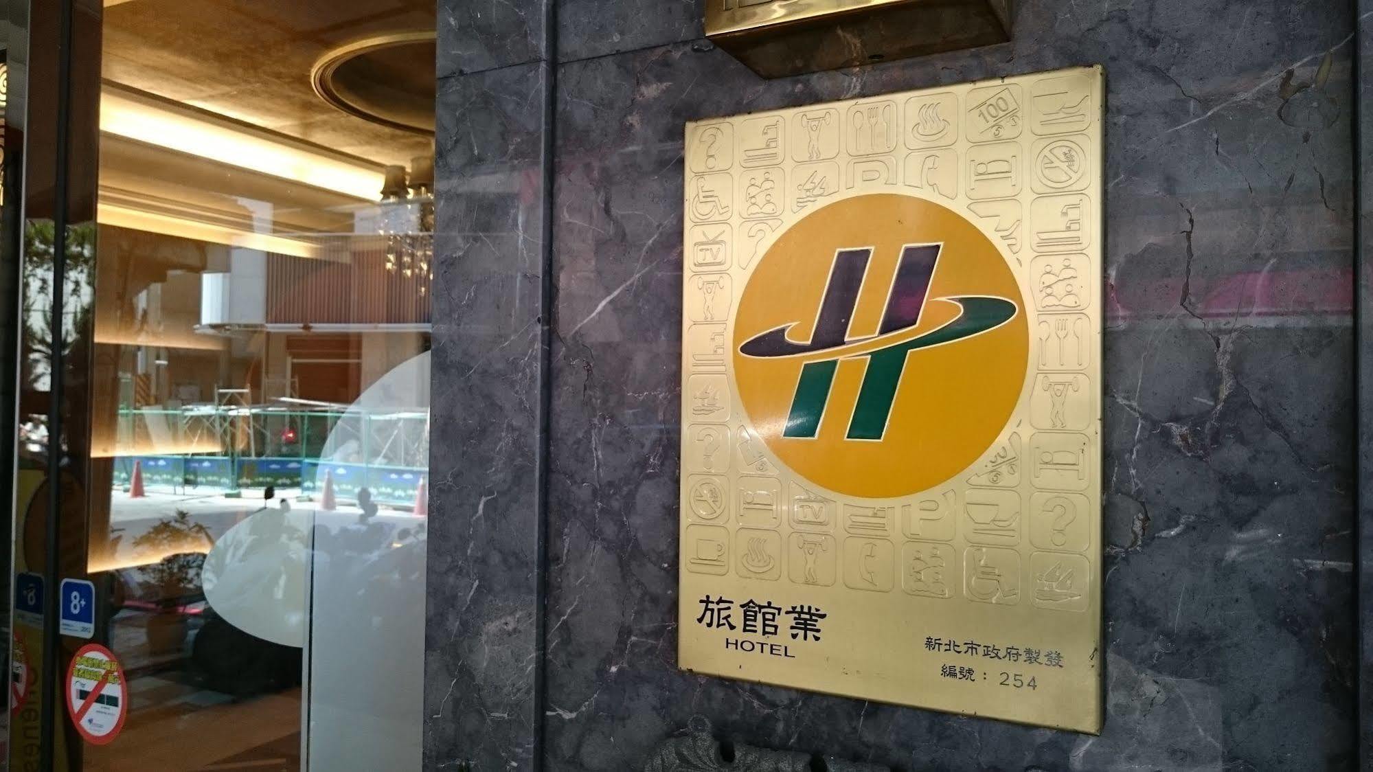 Mrt Taipei