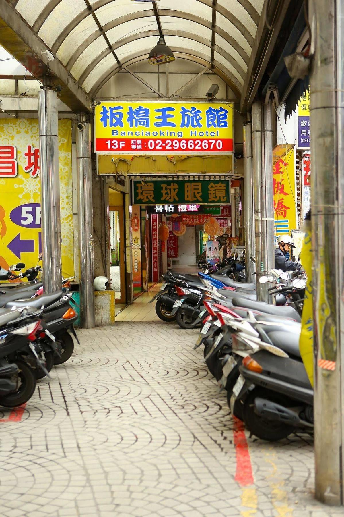 Banciaoking Taipei