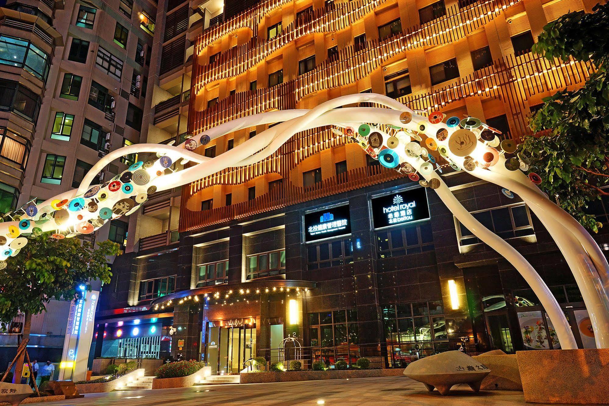 Royal Beitou Taipei