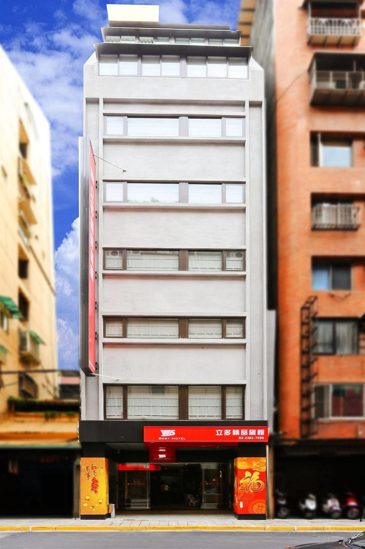 新麗旅店 Newful Taipei