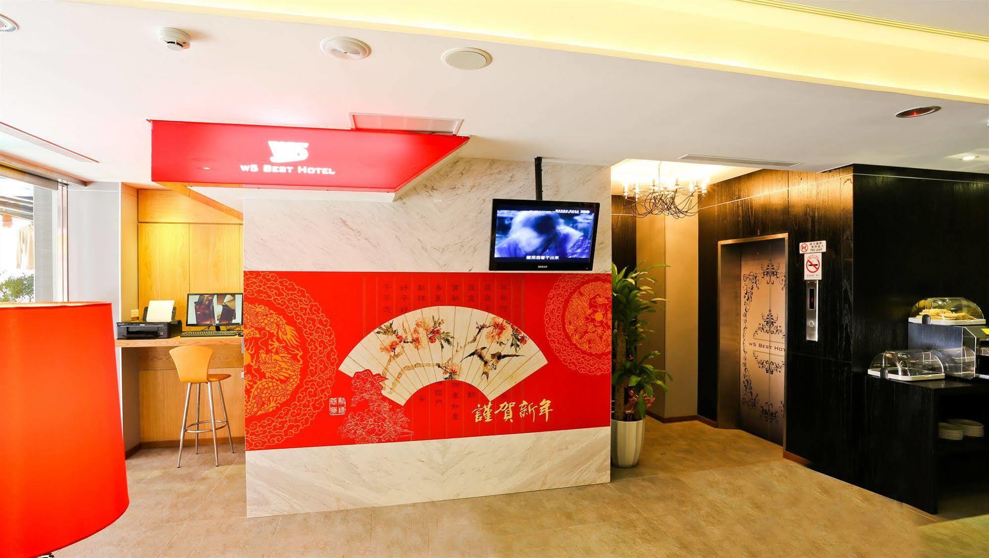 Hotel 新麗旅店 Newful