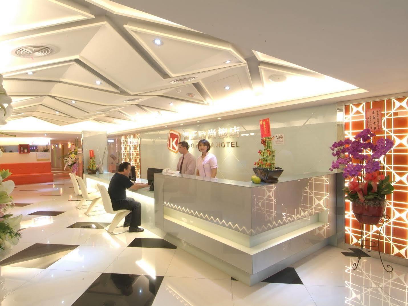 柜富賓王旅店-台北館 Giant Rich King Plaza Taipei