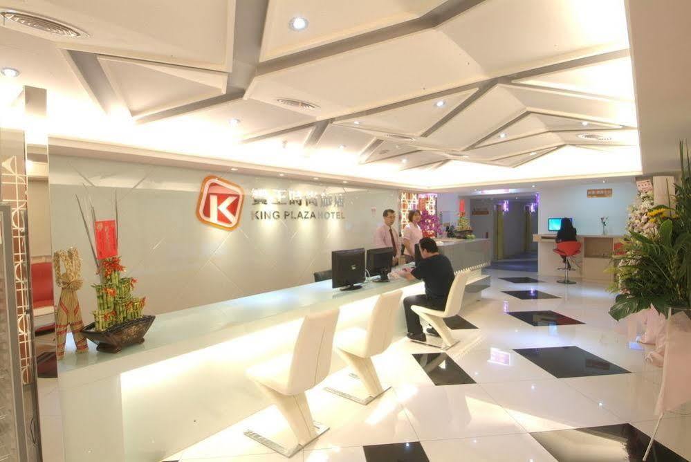 柜富賓王旅店-台北館 Giant Rich King Plaza 3* Taipei