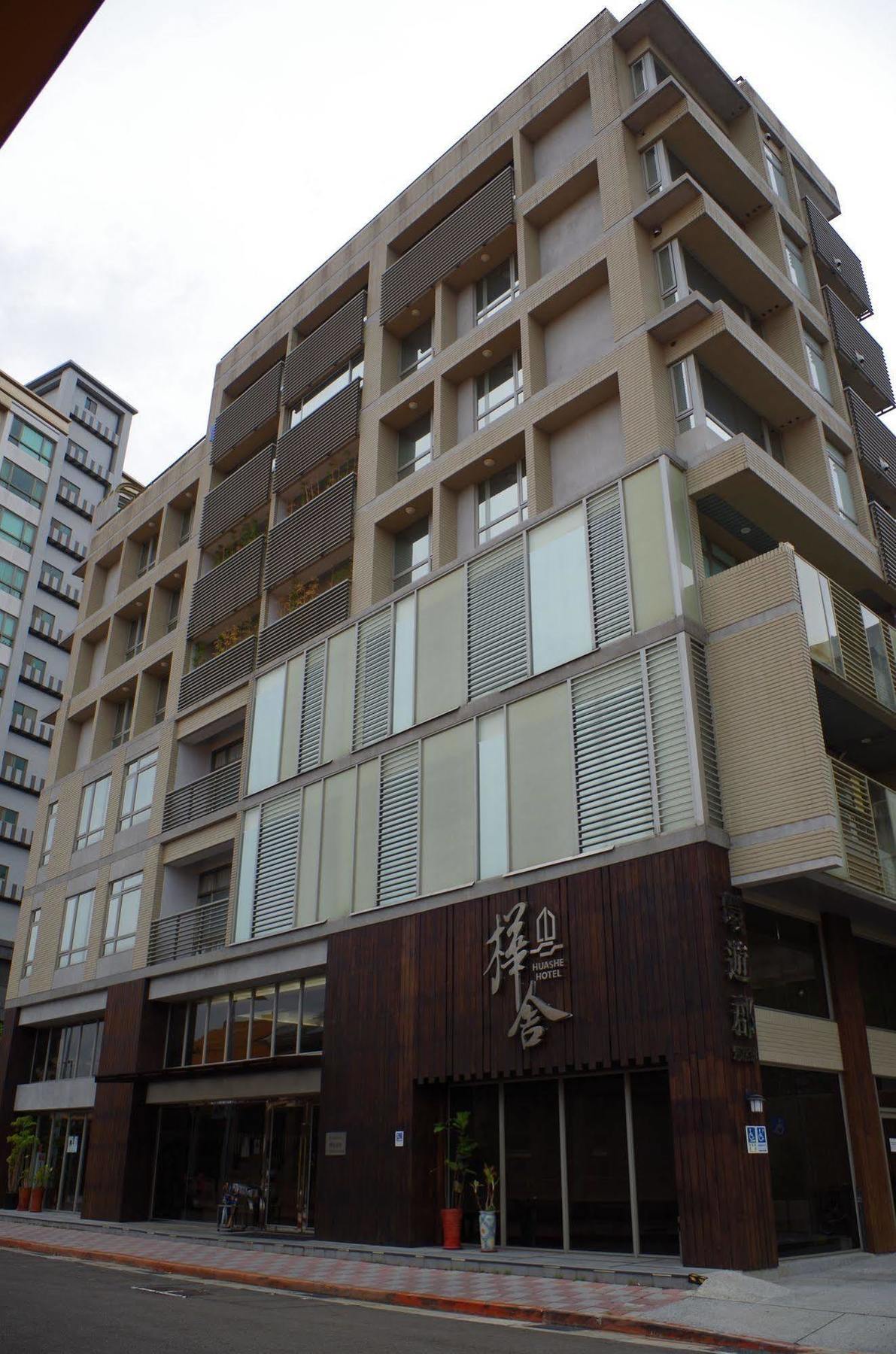 Leisure Beitou Inn Taipei