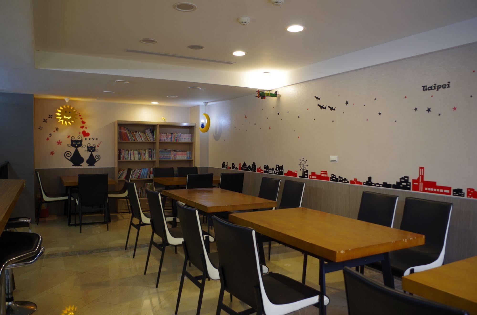Leisure Beitou Inn 3*