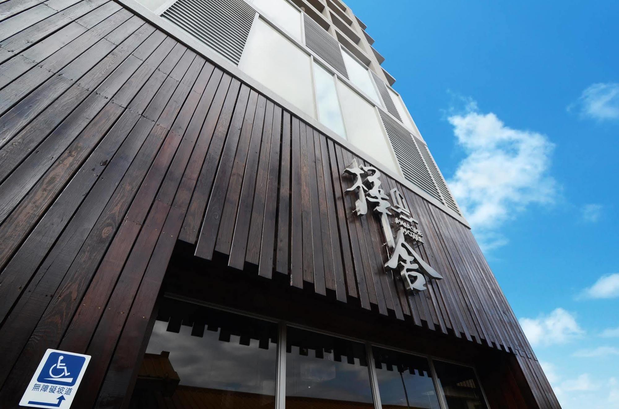 Leisure Beitou