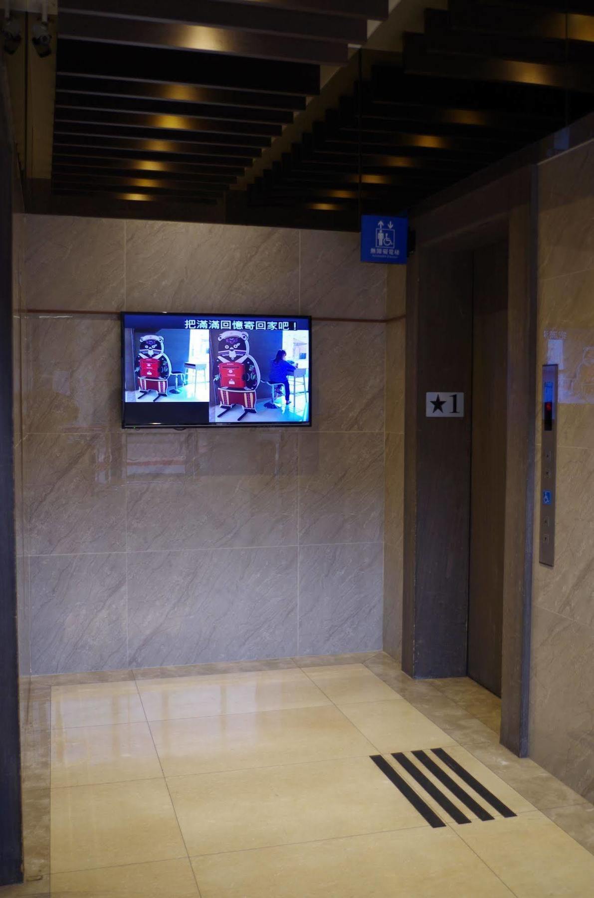 Inn Leisure Beitou Taipei