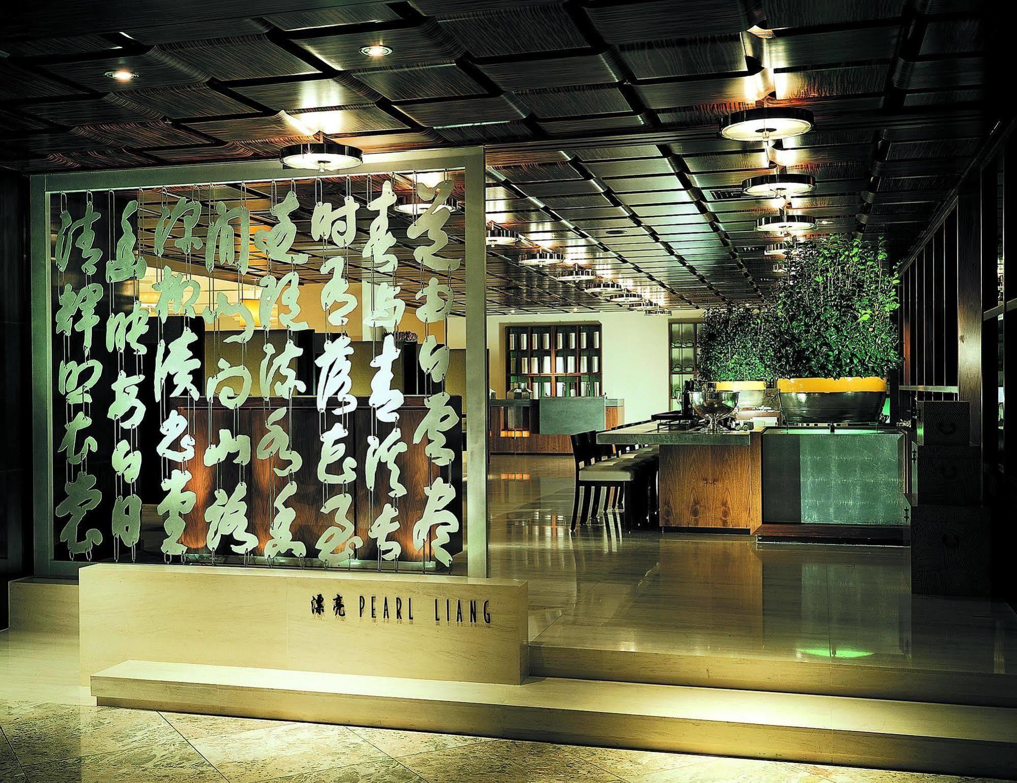 Grand Hyatt Taipei